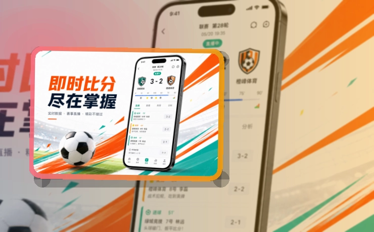 MK体育账户记录同步页面